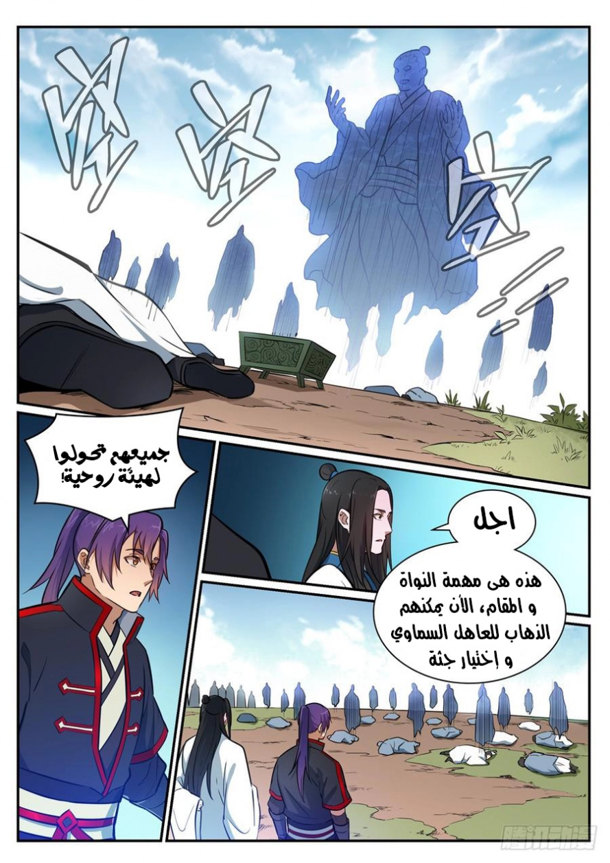 image of episode